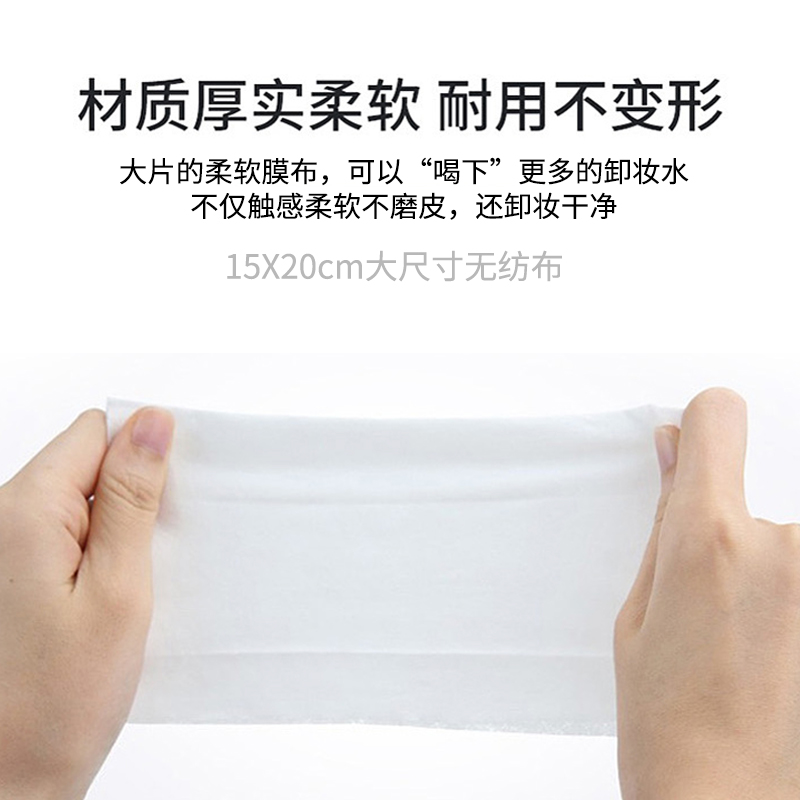 30PCS Ultra Soft Feminine Facial Strong Cleaning Wipes